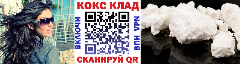 Продажа наркотиков Бирюч ГАШ Alpha PVP Меф мяу мяу Кетамин Марихуана