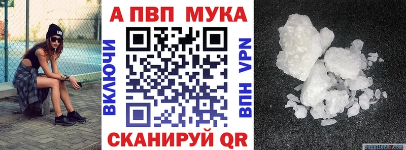 Alpha PVP кристаллы  дарк нет формула  Бирюч  ОМГ ОМГ как войти 