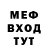 МЕТАДОН белоснежный Red Stranger