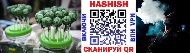 Canna-Cookies конопля  Бирюч 