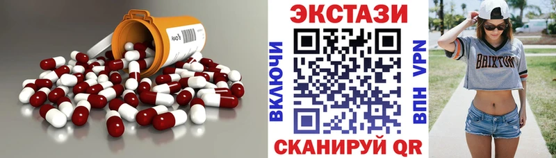 ОМГ ОМГ ССЫЛКА  цены   Бирюч  ЭКСТАЗИ круглые 