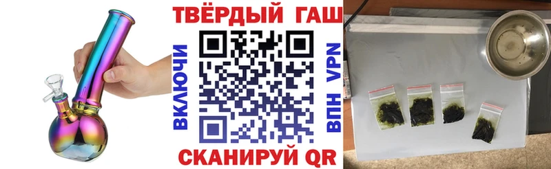 гидра рабочий сайт Бирюч Гашиш убойный