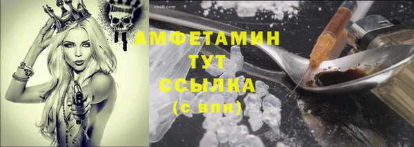 синтетический гашиш Алексин