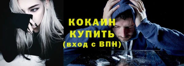 амфетамин Инсар