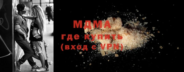 скорость mdpv Алзамай