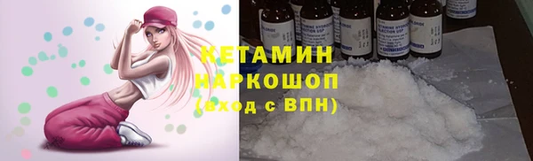 мяу мяу кристалл Инта