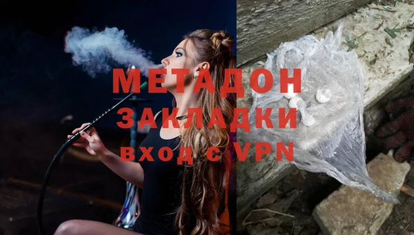 синтетический гашиш Алексин