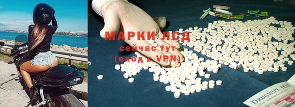 синтетический гашиш Алексин