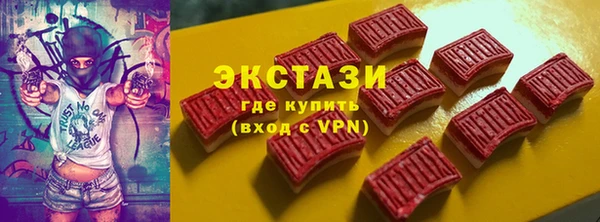 синтетический гашиш Алексин