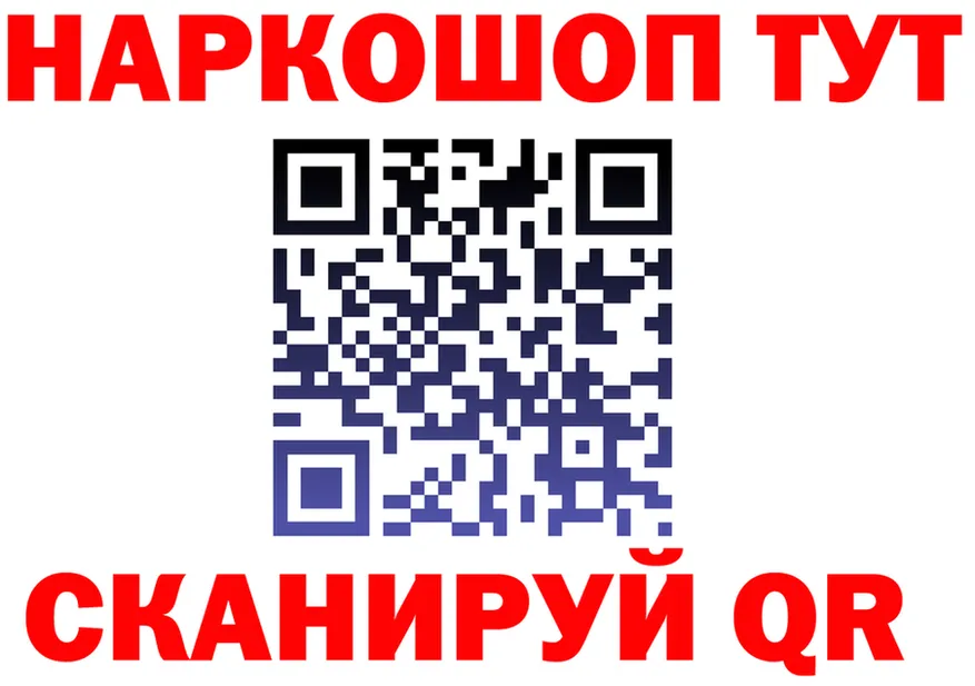 АМФ Розовый ТОР площадка mega Бирюч