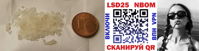 Лсд 25 экстази кислота  omg онион  Бирюч 