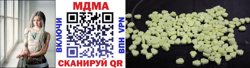 MDMA Molly  Бирюч 