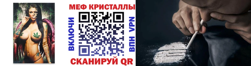 площадка формула  Бирюч  Мефедрон мяу мяу  цены наркотик  блэк спрут зеркало 