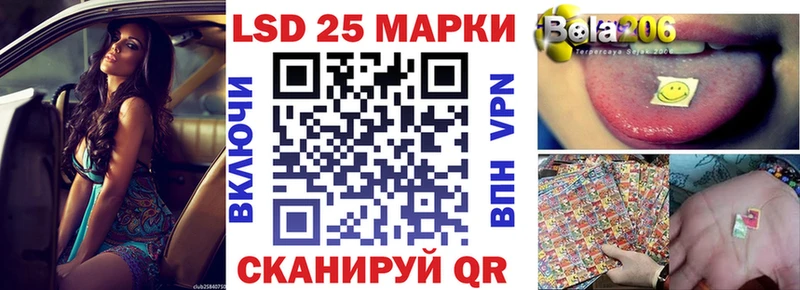 Наркотические марки 1,8мг  МЕГА вход  Бирюч  закладки 