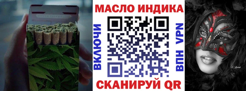 кракен как зайти  Бирюч  ТГК концентрат  цена  